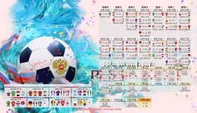 玩球直播-中超联赛9月几号开赛？官方公布时间及赛程安排