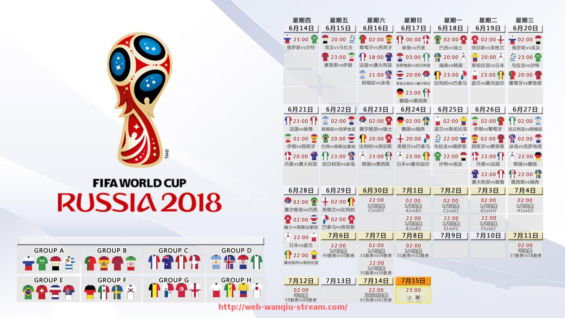 玩球直播-2023年世俱杯国际米兰比赛录像精选：精彩瞬间与战术执行解析