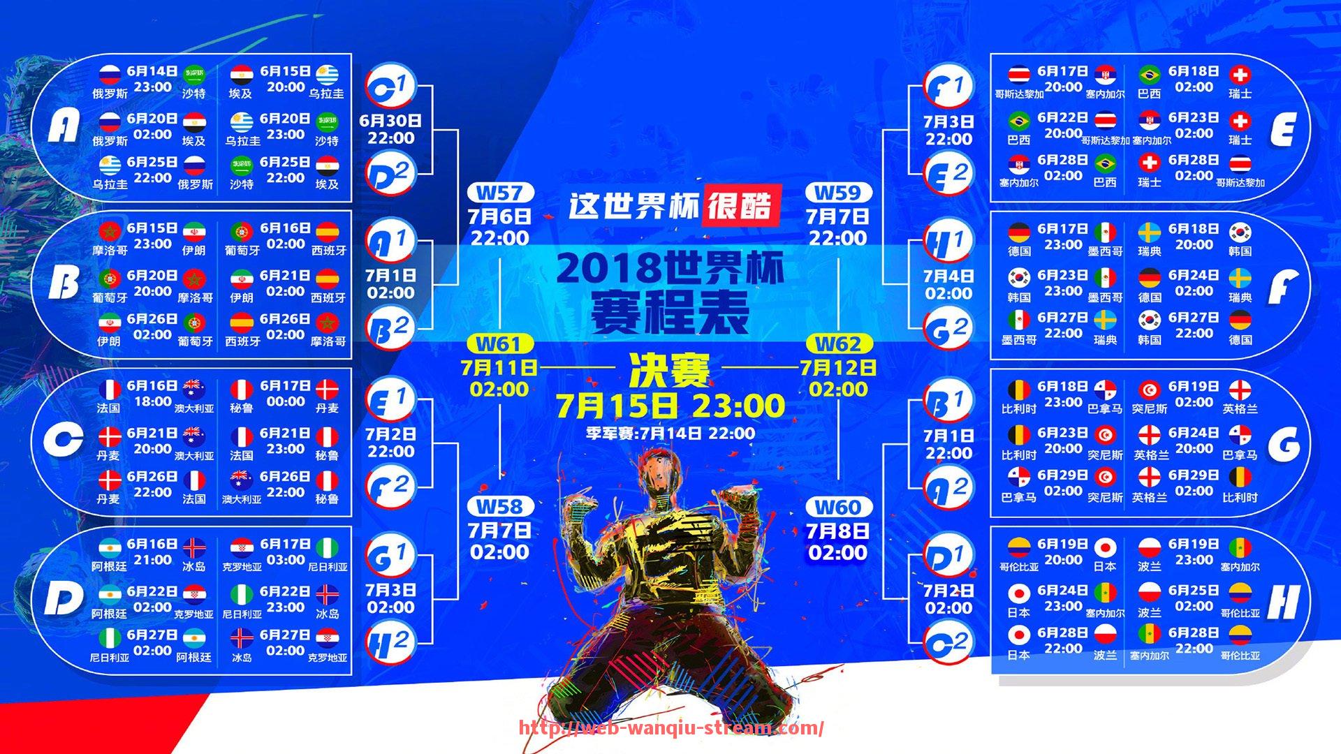 玩球直播-意甲与德甲球队比赛比分及战术比较